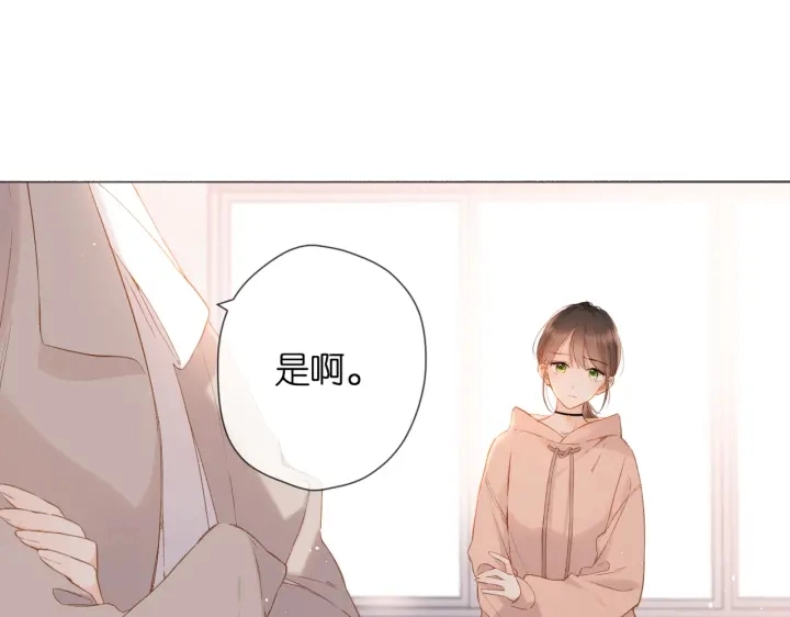第80话 寒假13