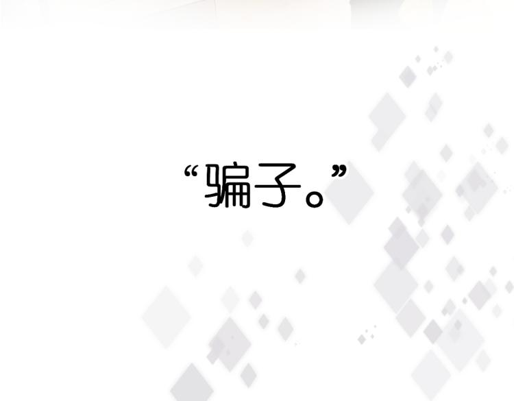 第94话 疑问69