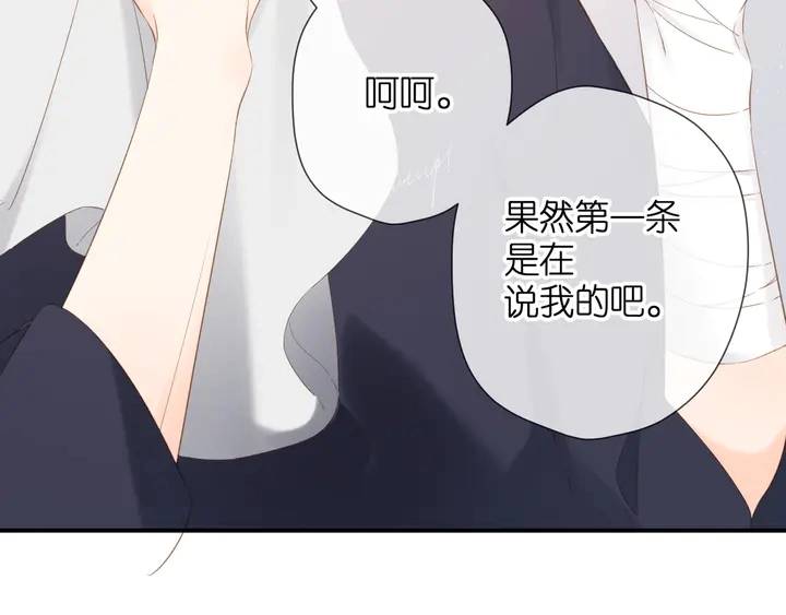 第62话 冤家68