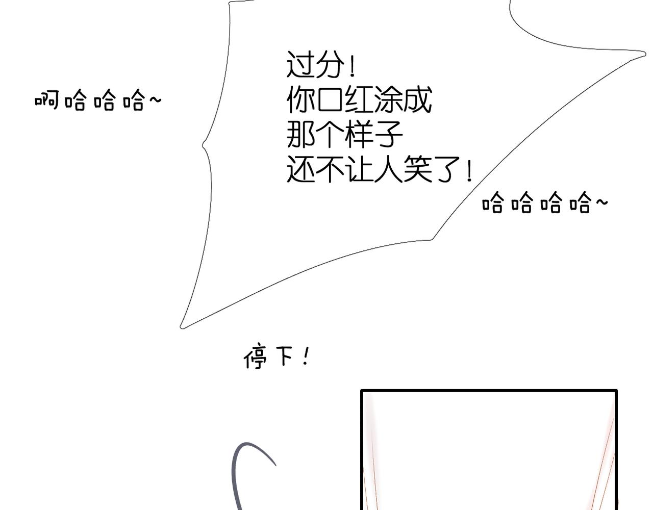 第56话 初吻128