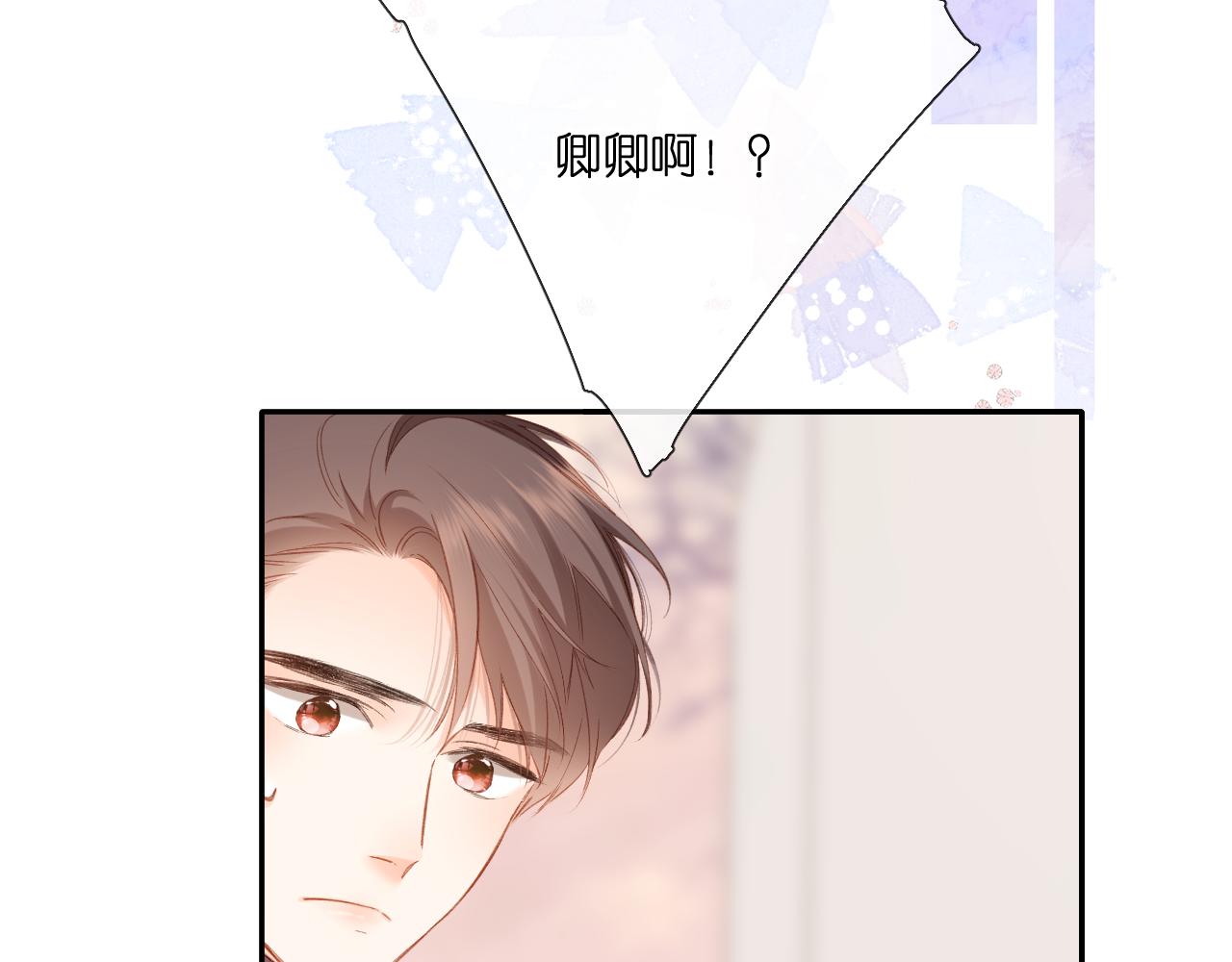 第115话 捋顺16