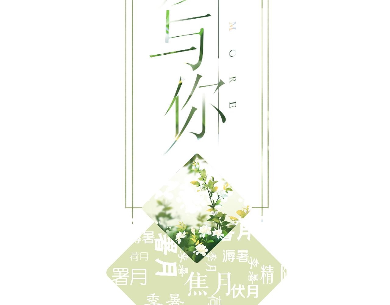 第116话 那时1
