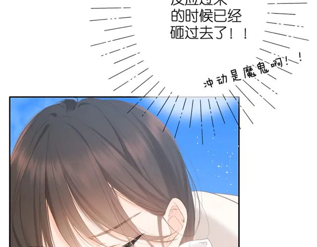 第35话 偷袭72