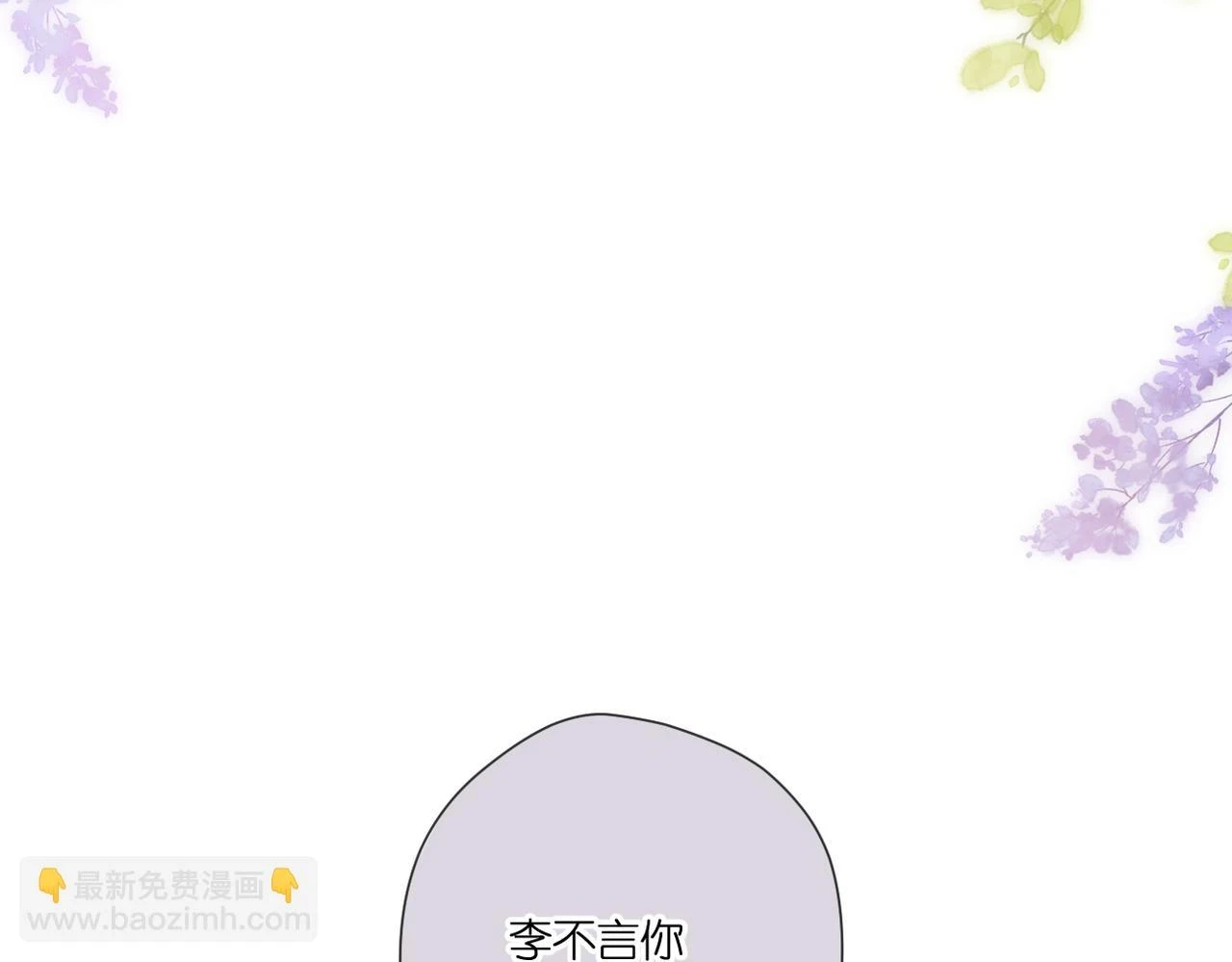 番外 初次约会（上）89