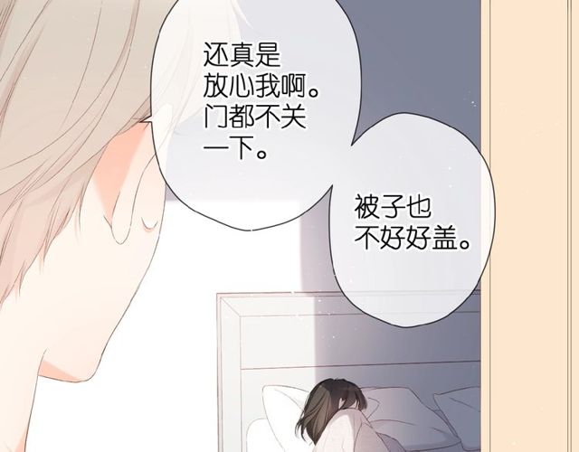 第14话 沉睡告白53