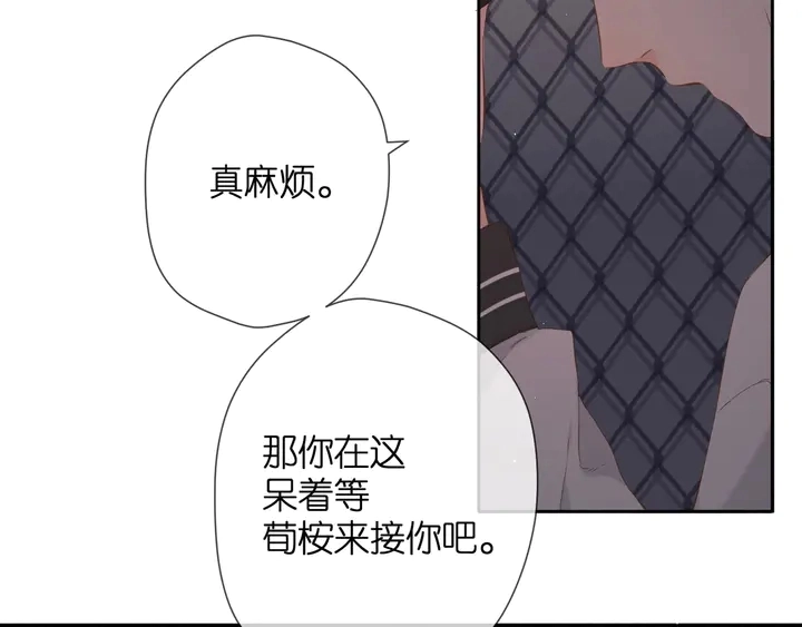第39话 矜持57