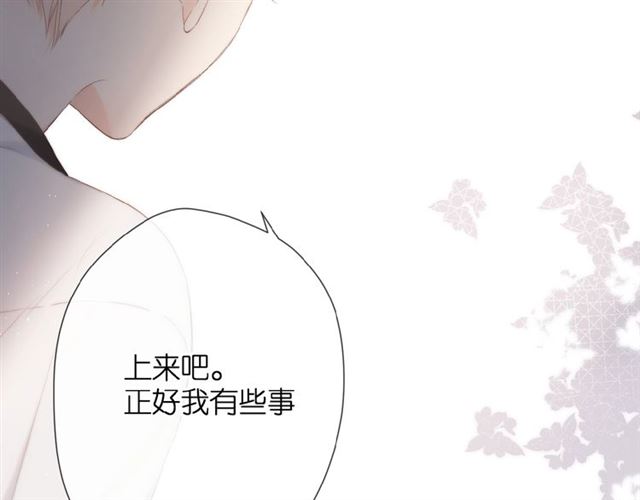 第13话 美好的夜3