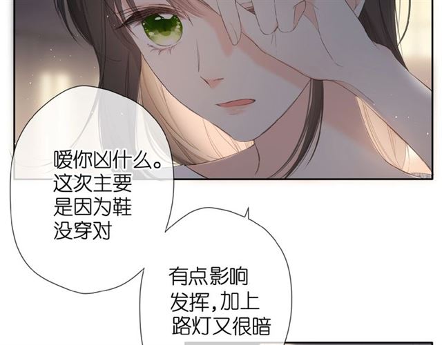 第12话 生气58