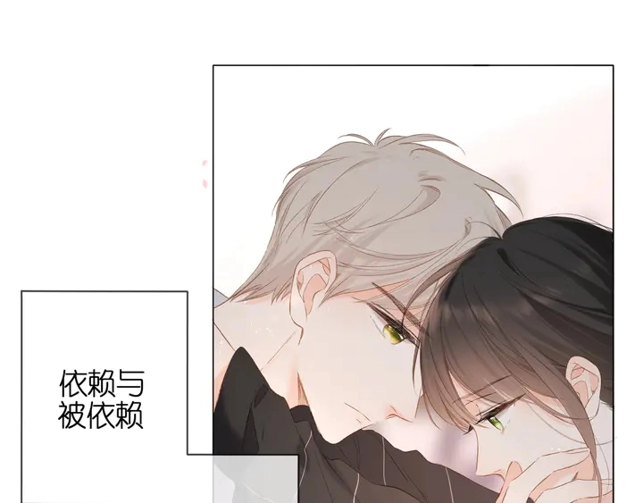 第66话 撒娇47
