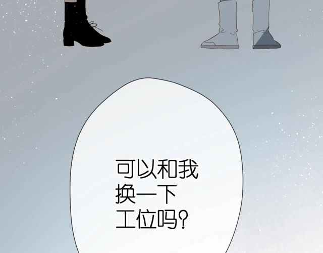 第33话 情敌107