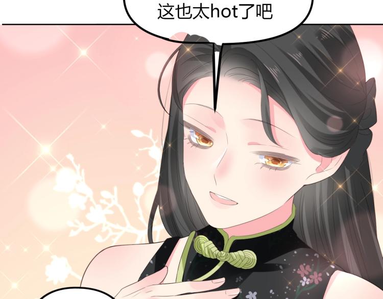 番外篇 怕上火喝王老吉40