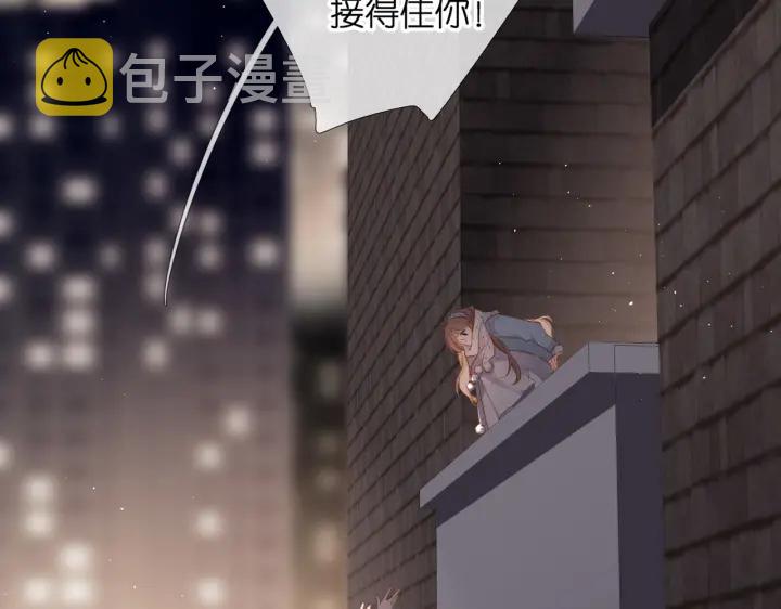 第72话 接得住你85