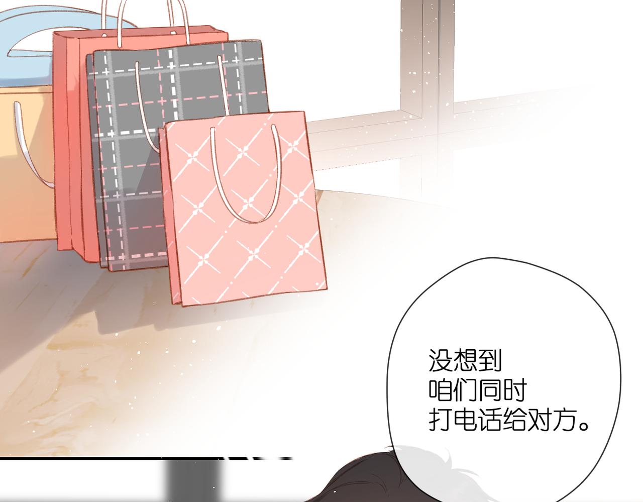 第129话 即将交汇41