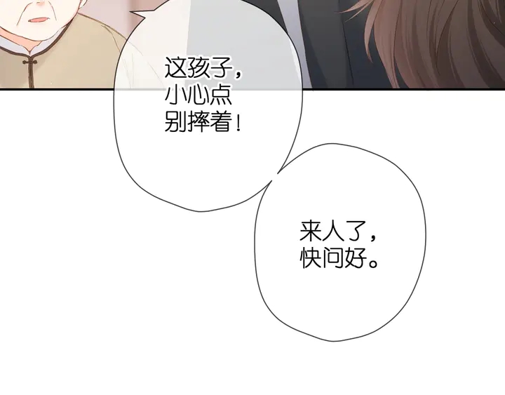 第44话 她的家人111