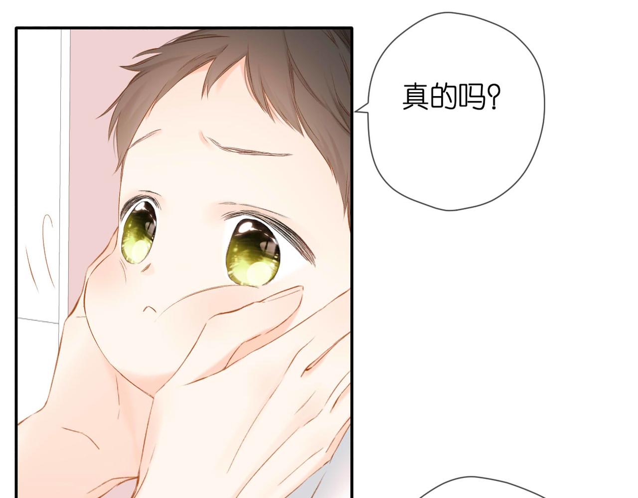 第56话 初吻102