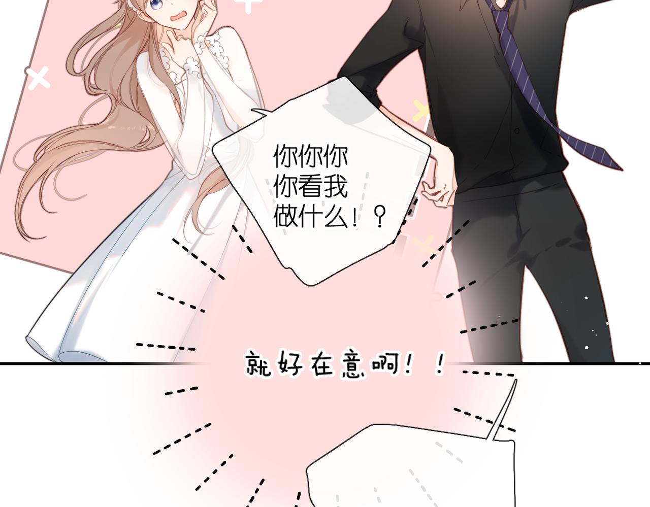 第146话 情不自禁49
