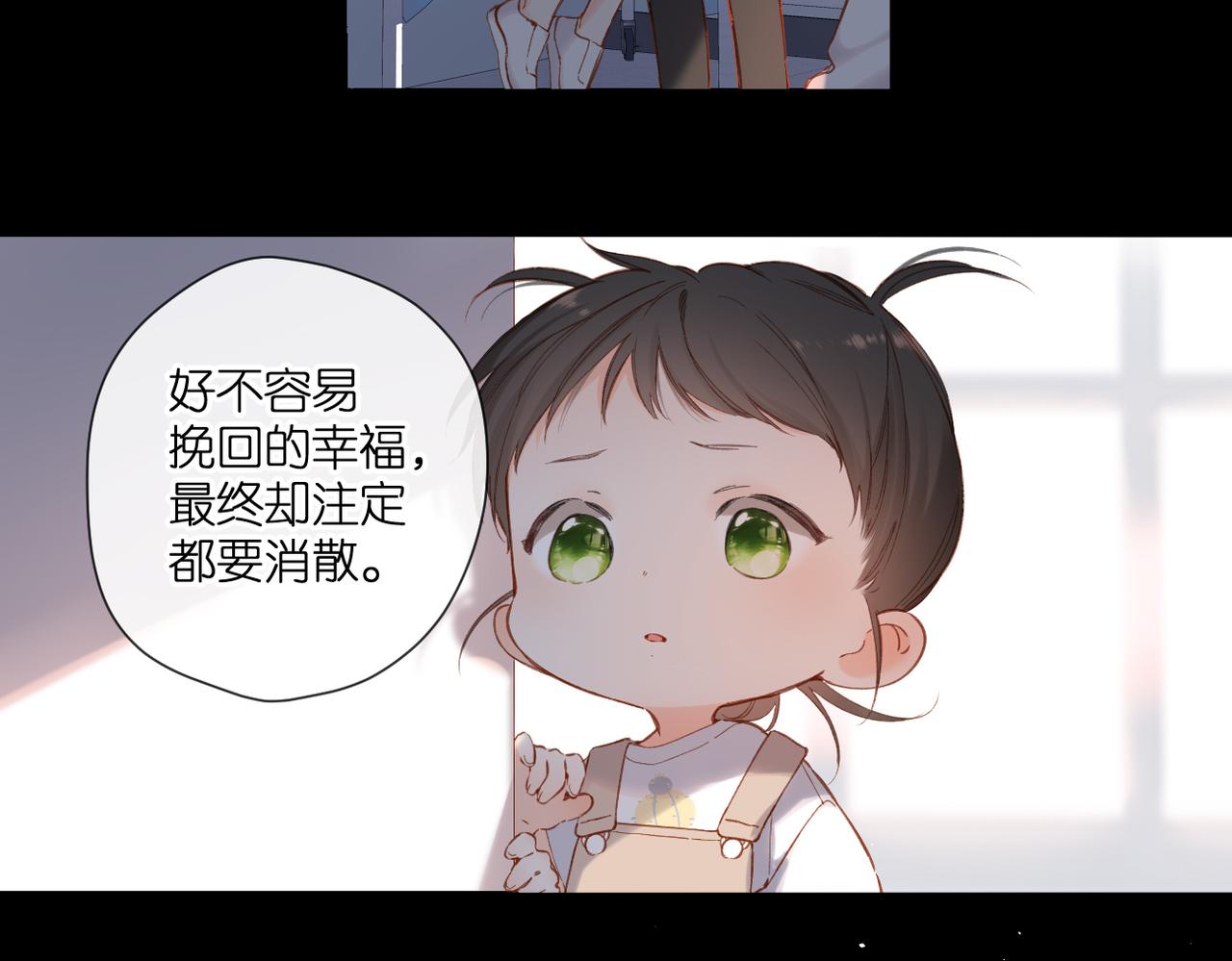 第136话 她喜欢你18