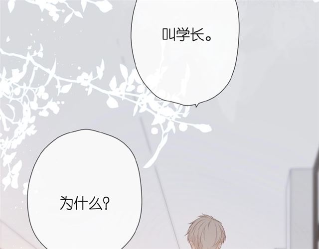 番外 女孩4
