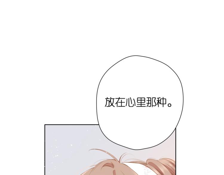 第102话 相遇6