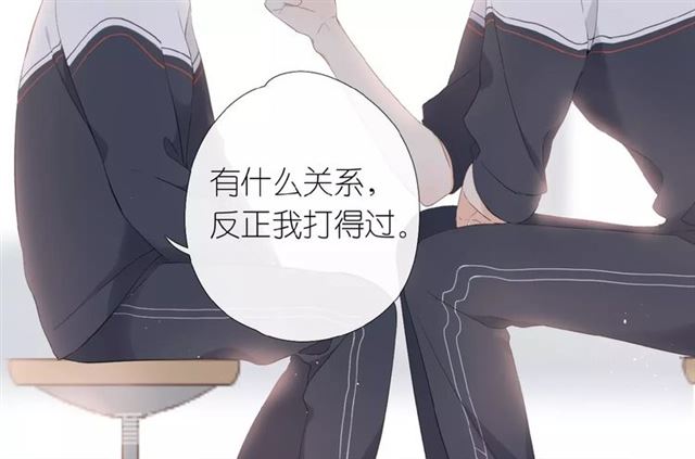 第3话 心跳未熄49