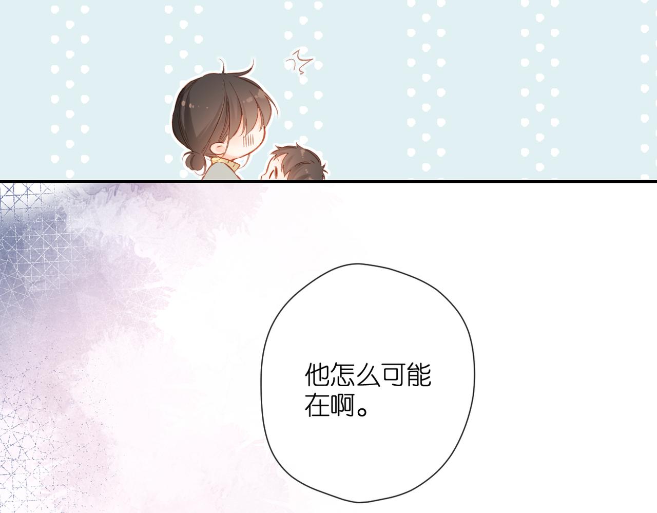 第138话 危险28