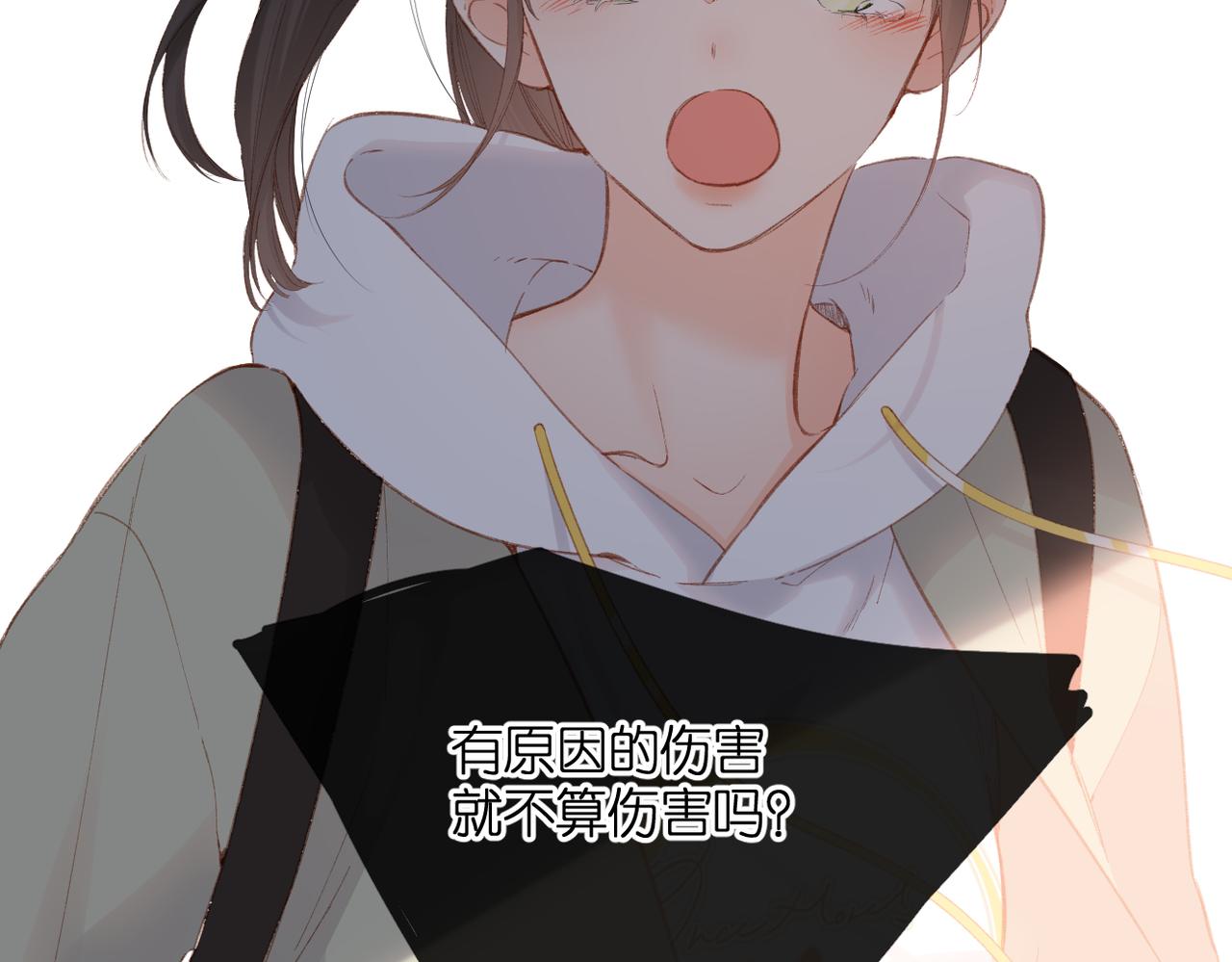 第132话 不可触碰5