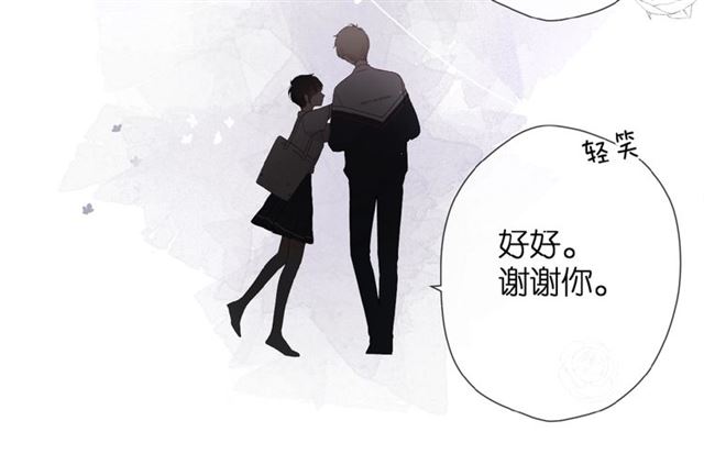 番外 女孩19