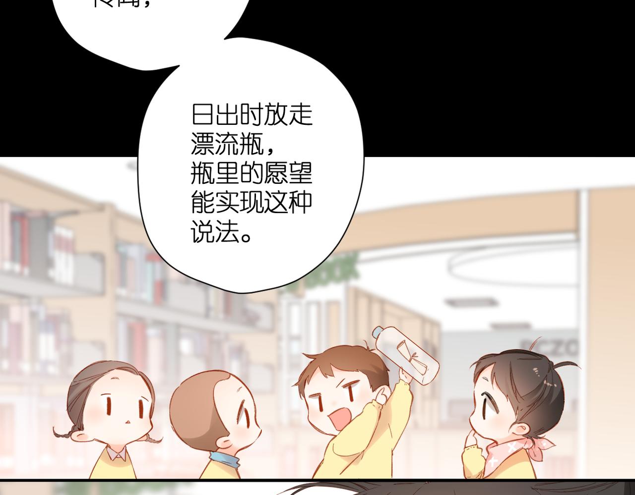第135话 了解84