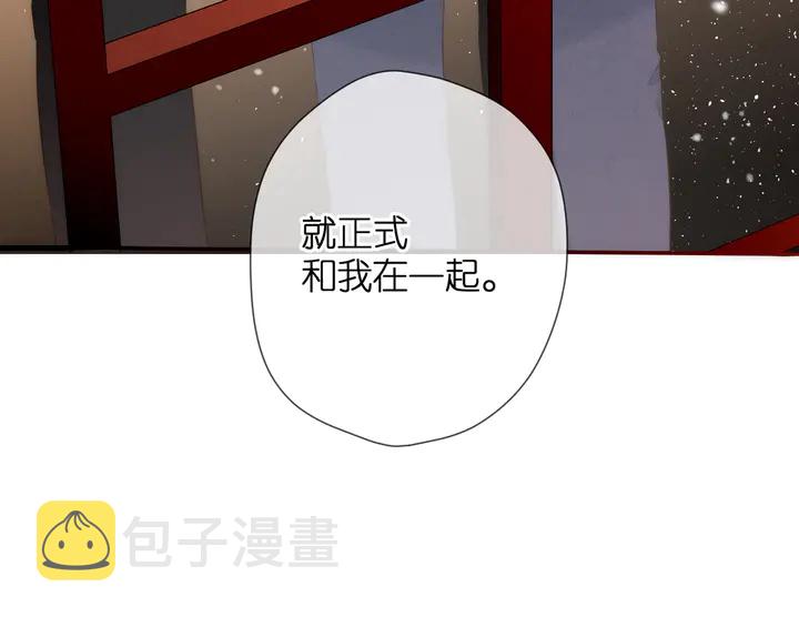 第48话 在一起吧83