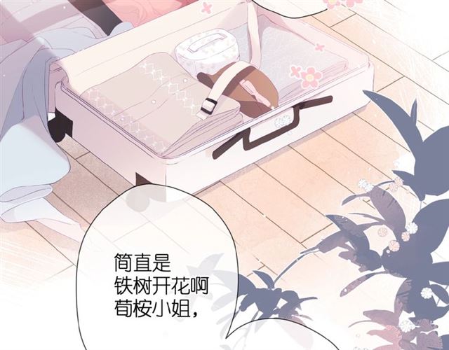 第8话 改造10