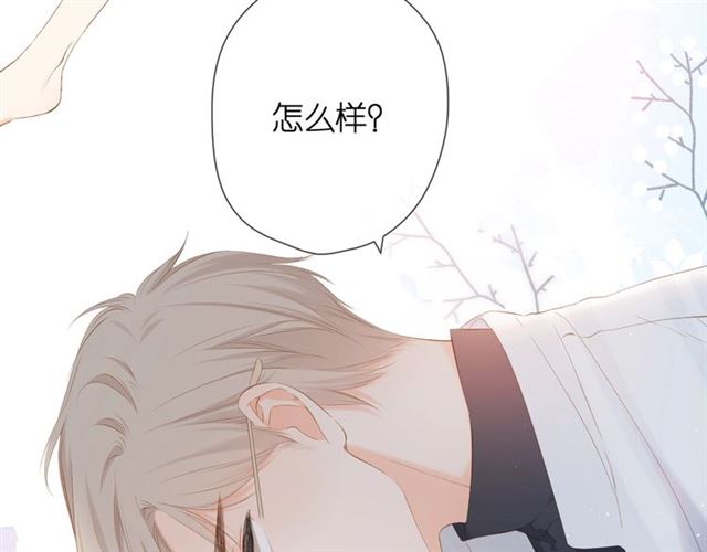 第29话 心跳之夜73
