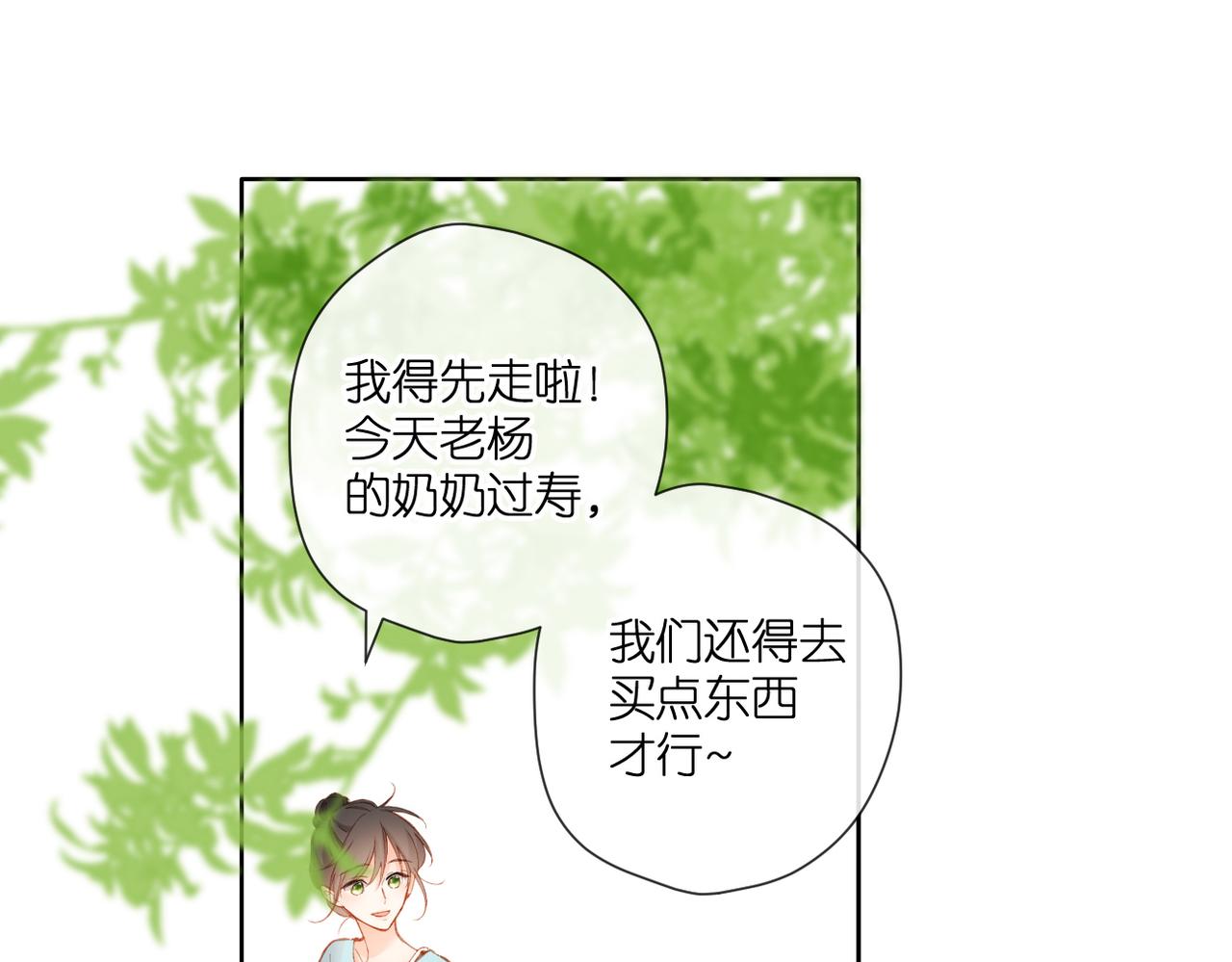 第143话 选择43