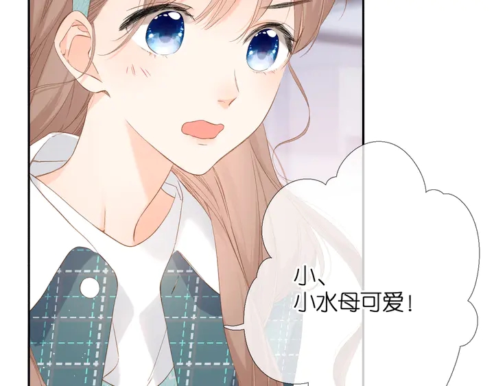 第36话 鬼屋76