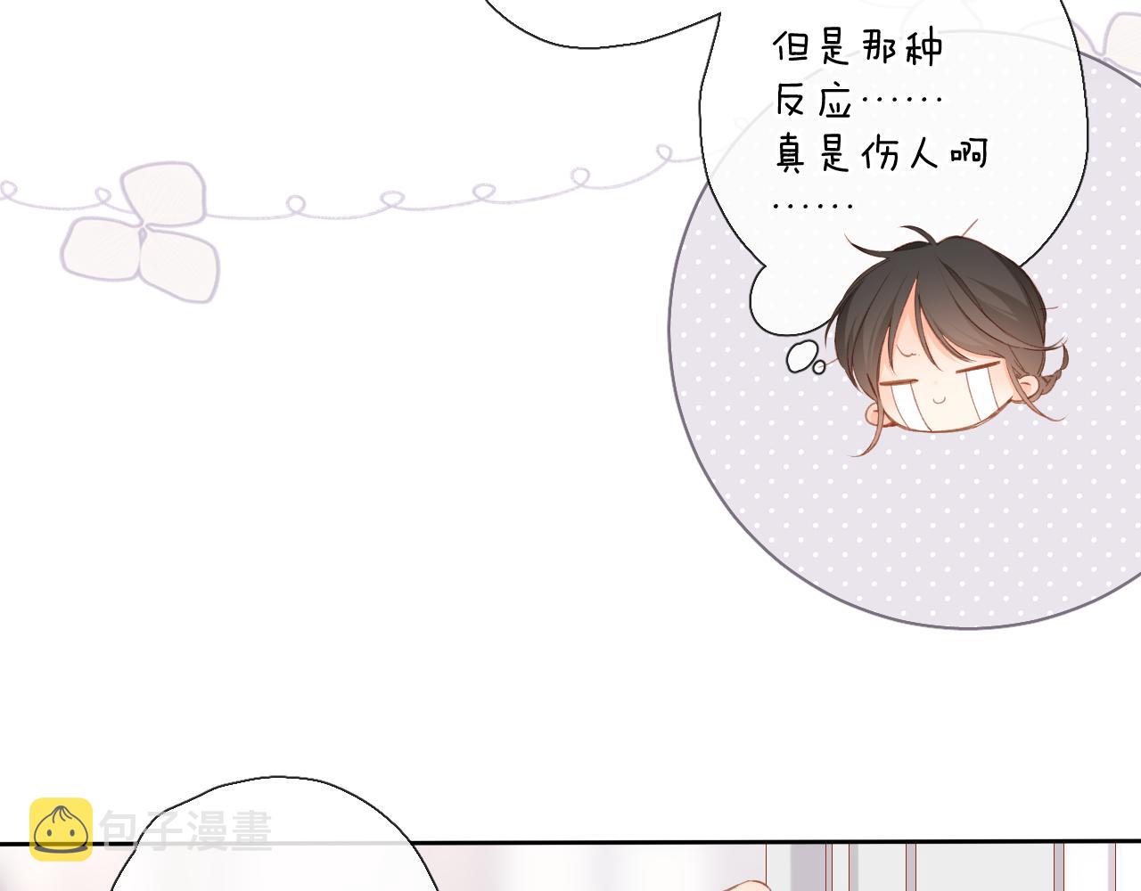 第118话 想说给你听24