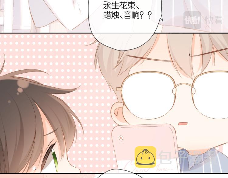 第97话 公开吧43