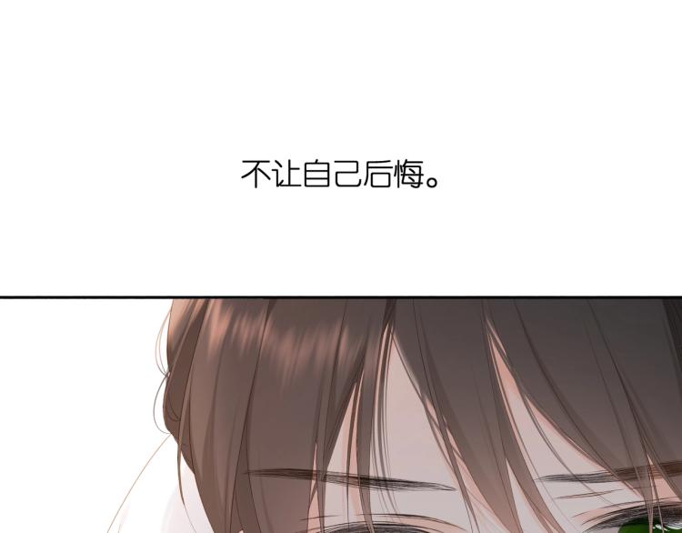 第32话 情敌40