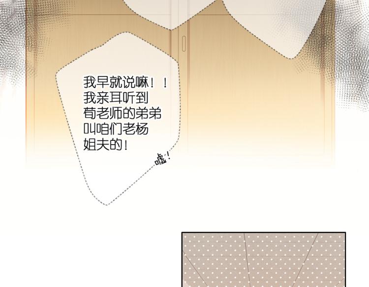 第98话 认定43