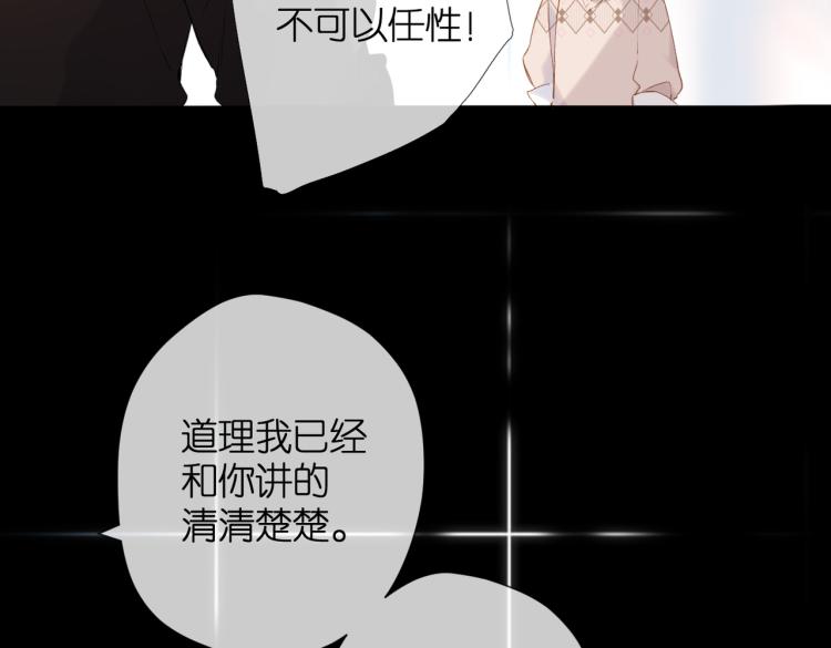 第86话 羡慕64