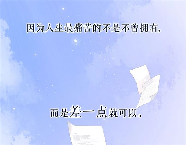 序章 没说出口的告白1