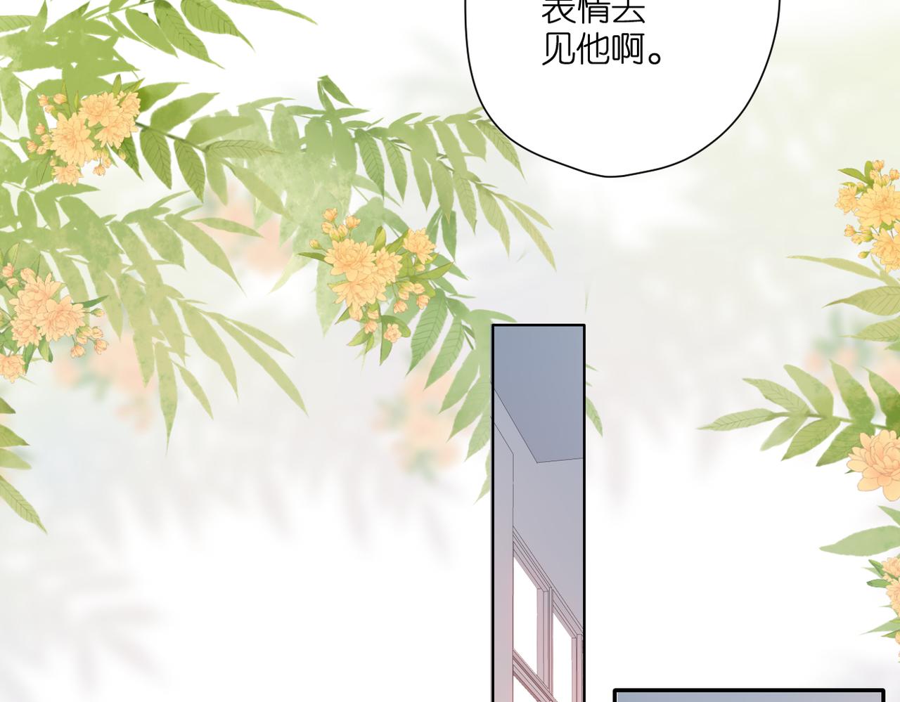 第132话 不可触碰51