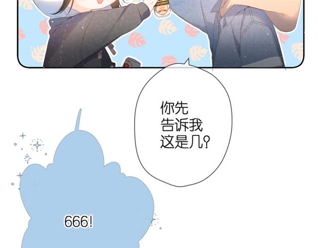 第27话 你们64