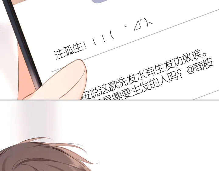 第62话 冤家66