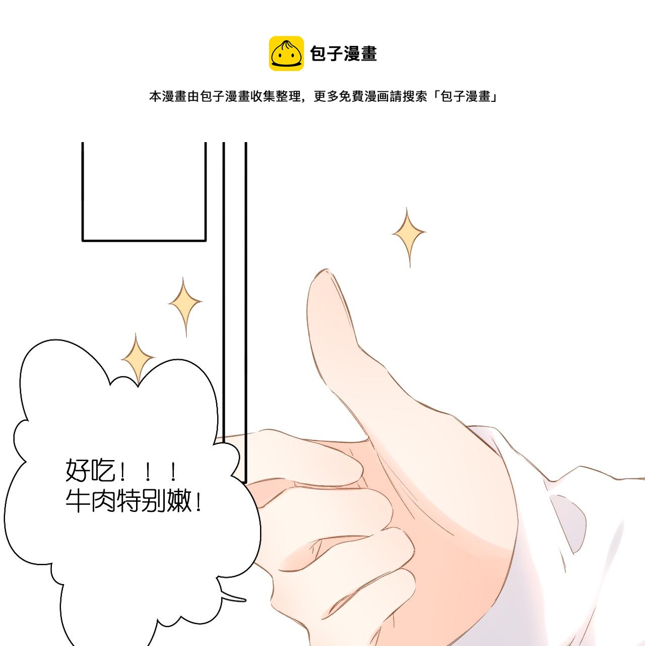 第108话 想念50