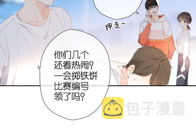 第20话 双生子！？28
