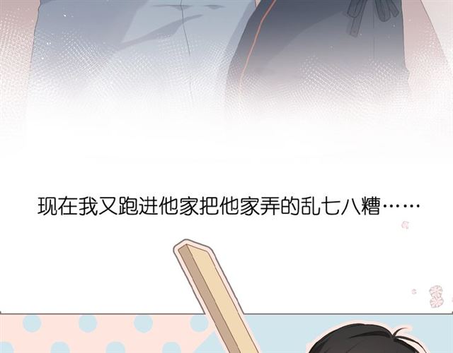 第4话 隔壁99