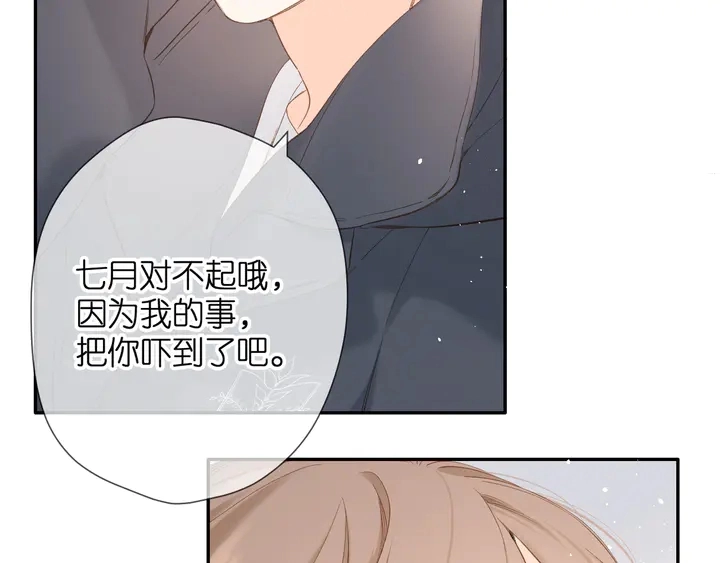 第53话 你的回答36