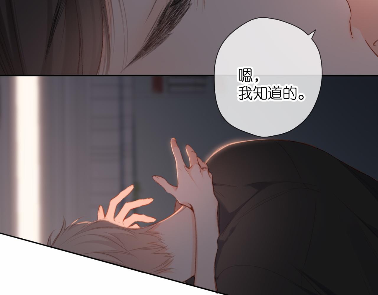 第127话 心中73