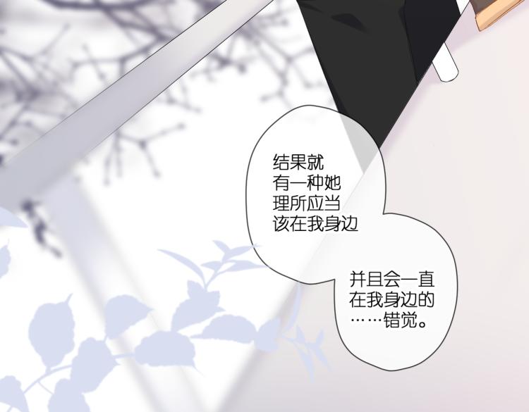 第91话 兄弟44