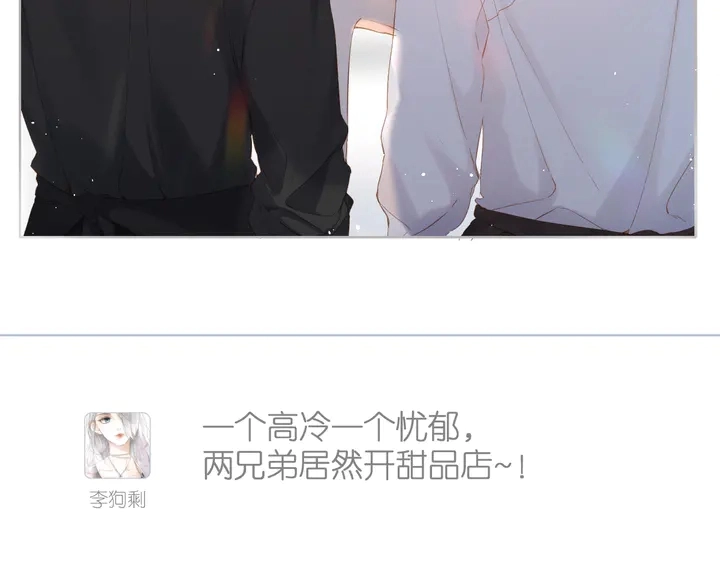 第61话 两个麻烦72
