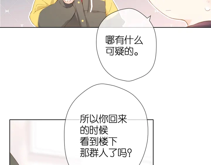 第63话 笑容50